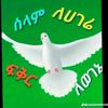 meles.gehu1