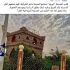 maytouatar