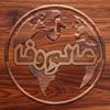 aalam_e_wafa