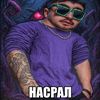 otsasal_negru