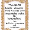 abuukauthar1