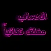 hseen4754