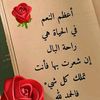 fatimlastar198