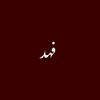 55fah3