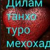 user8706307709262