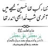 miss.shah74