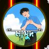 mdmahud52