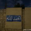 yousefalnassiri7