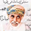 alrawahi1515
