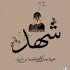 myamn.mohammed