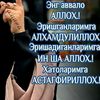 gulafzo_narimonova