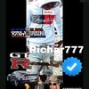 rihar70