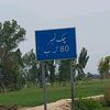 خوشی پور 80 گ ب