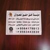 user1010707981987