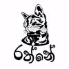 gangster_rathne_official