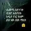 wef.yelem