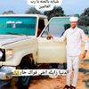 abubishi2