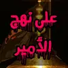 mdmrmo313
