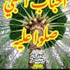 user6101034308213