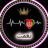 nimatullah.hamdar
