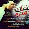 abosaher24