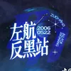 g.han.2510