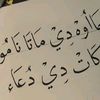fisabilillah120551