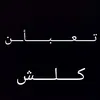 karar.sad0