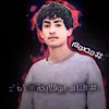 .is_q
