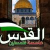 ammaralmakari1