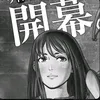 her2_34r.h209294
