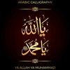 BELIEVE in Allah 💫