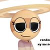 rinnthesaturn
