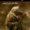 ghulamqader0786