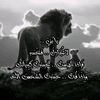 👣 عابر سبيل 👣