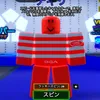tenga_1919