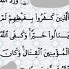 soudais128