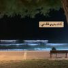 quran5091