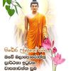 prahga