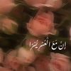 eman.elmijrab