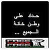 asmaa.elblehy