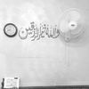 ahmed_1994b