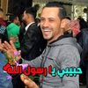 apo.amaal