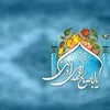منتظر مهدی (عج)313
