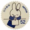 miffyteas