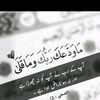 gulfatima4537