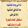 sayrotik