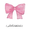 athraa8689