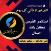 a.m.dxn