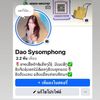 FB : Dao Sysomphong 🌷